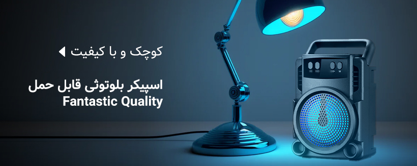 /product-196/bluetooth-rechargeable-speaker