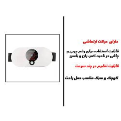 کمربند لاغری شکم، پهلو و ماساژور عضلات مدل EMS Fitness